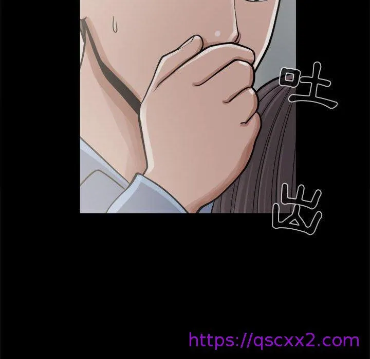 岛上拼图 - 第7话 - page 41