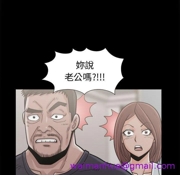 岛上拼图 - 第7话 - page 61