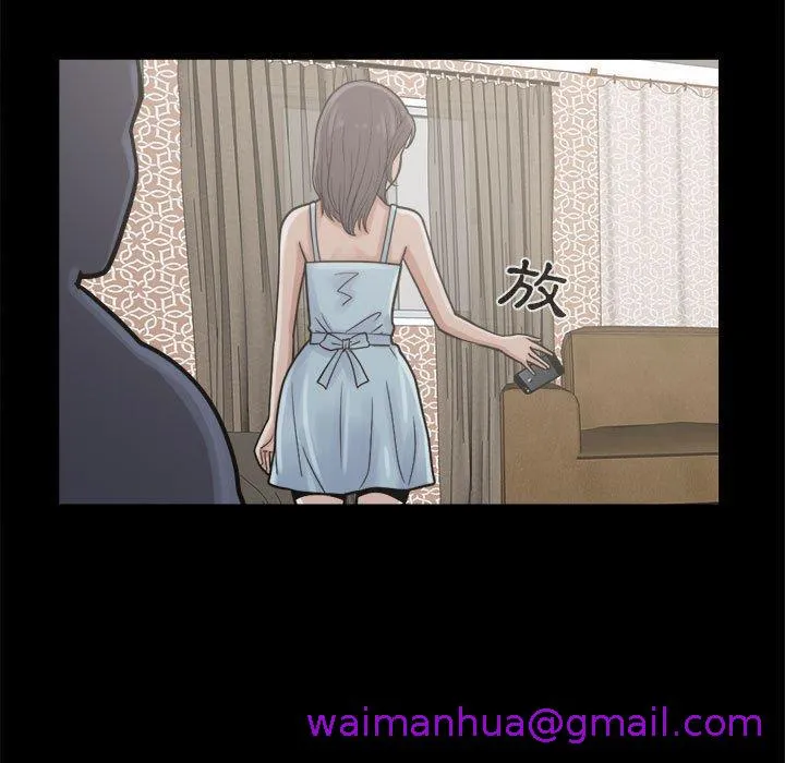 岛上拼图 - 第7话 - page 77