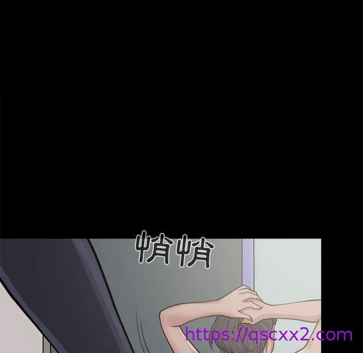 岛上拼图 - 第7话 - page 89