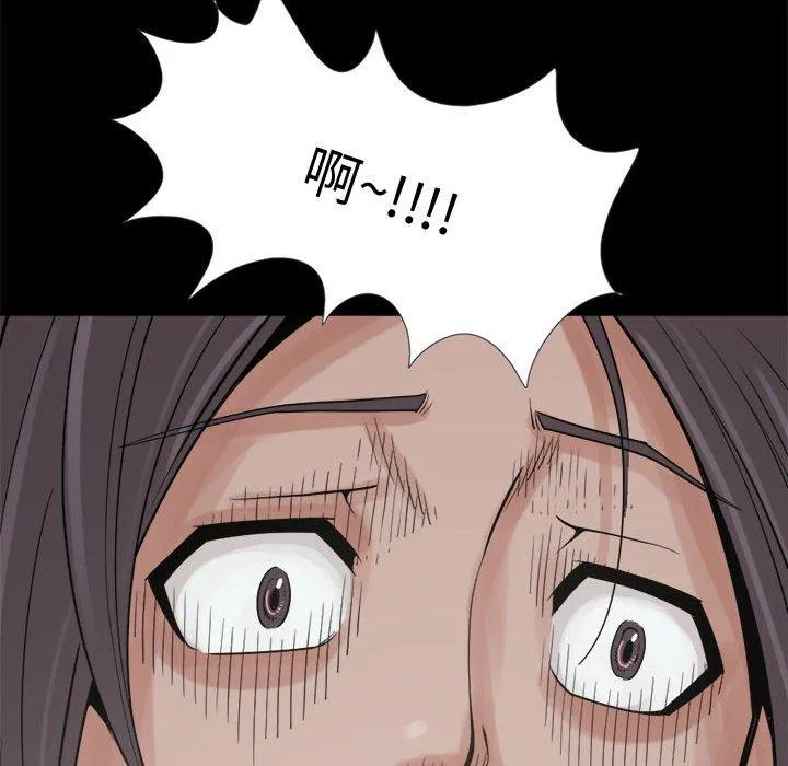 岛上拼图 - 第7话 - page 92