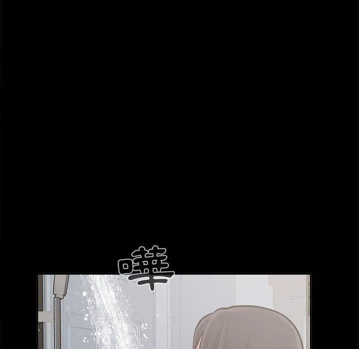 岛上拼图 - 第7话 - page 100