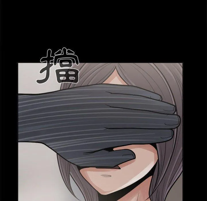 岛上拼图 - 第7话 - page 116