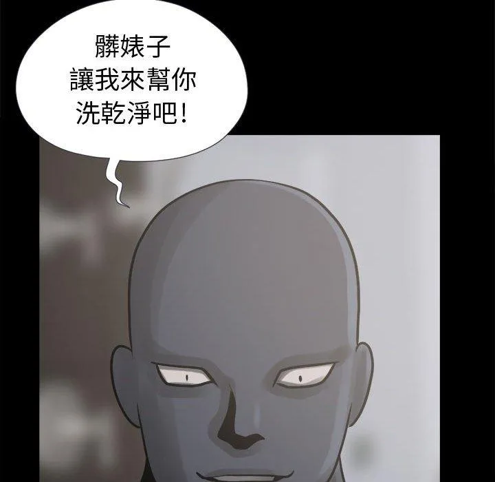 岛上拼图 - 第7话 - page 128