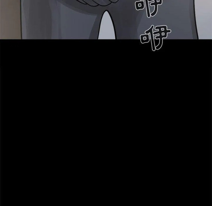 岛上拼图 - 第7话 - page 131