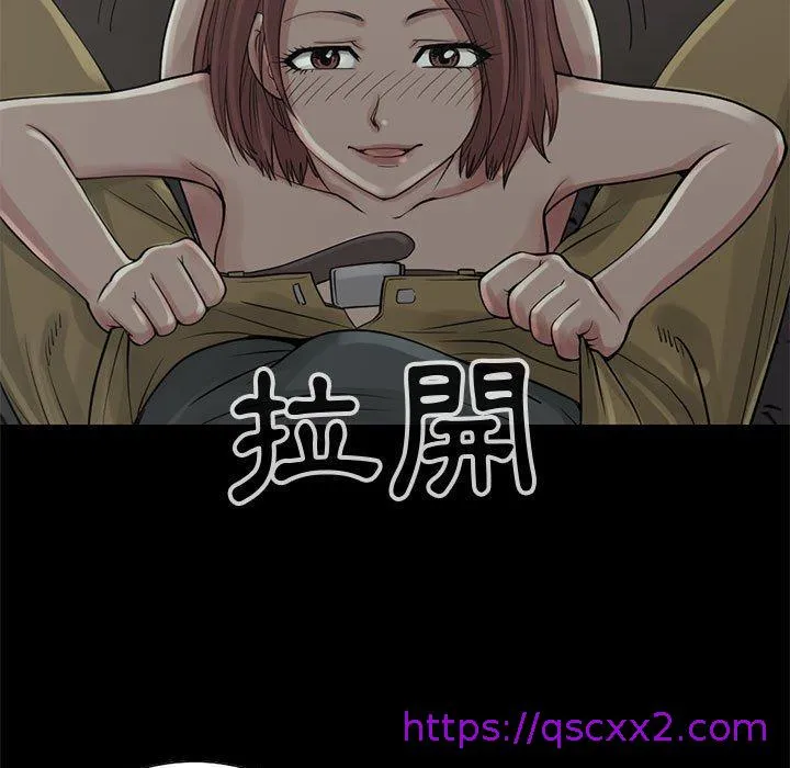 岛上拼图 - 第28话 - page 17