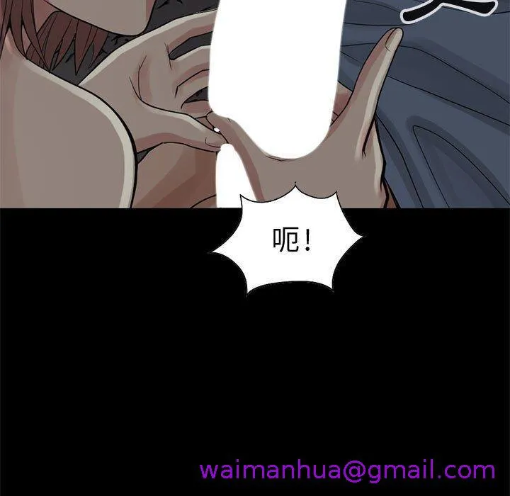 岛上拼图 - 第28话 - page 21