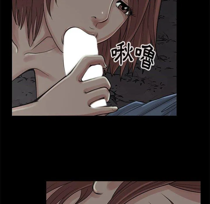 岛上拼图 - 第28话 - page 24