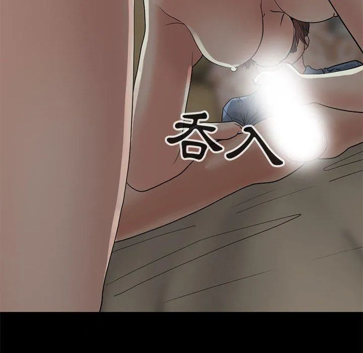 岛上拼图 - 第28话 - page 30