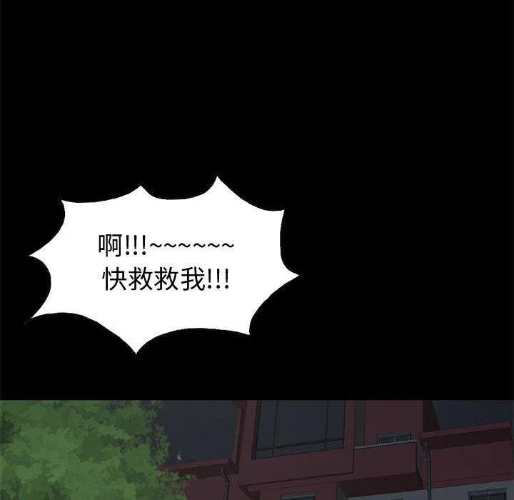 岛上拼图 - 第28话 - page 60