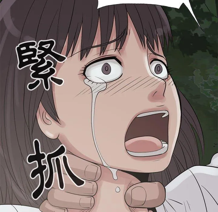 岛上拼图 - 第28话 - page 78