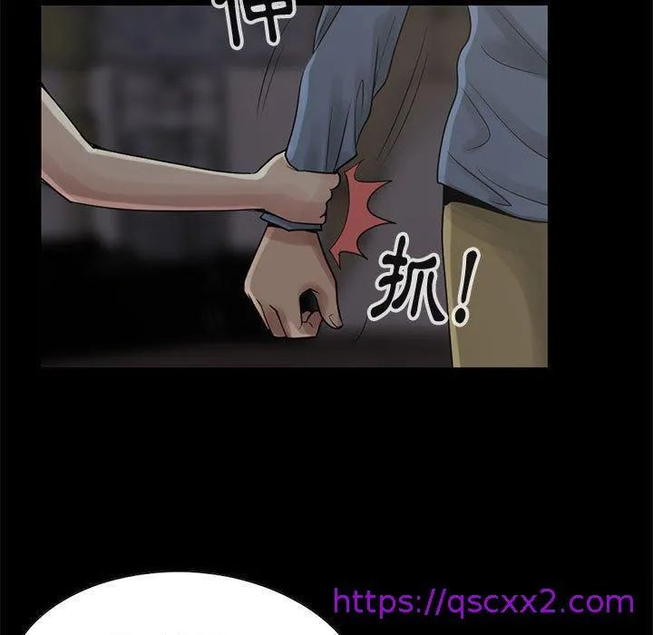 岛上拼图 - 第28话 - page 89