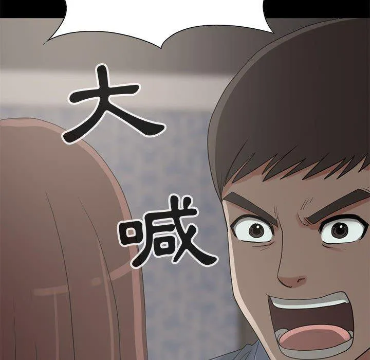 岛上拼图 - 第28话 - page 120
