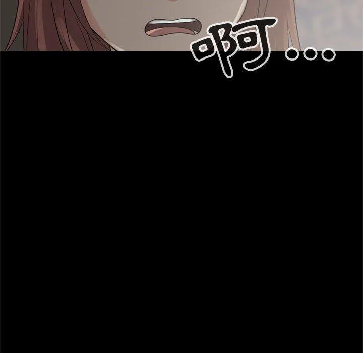 岛上拼图 - 第28话 - page 123