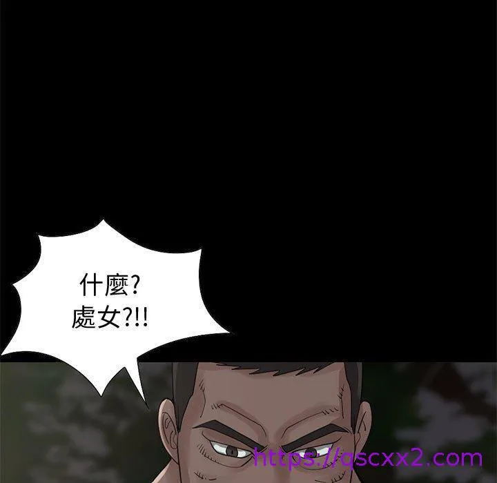 岛上拼图 - 第28话 - page 137
