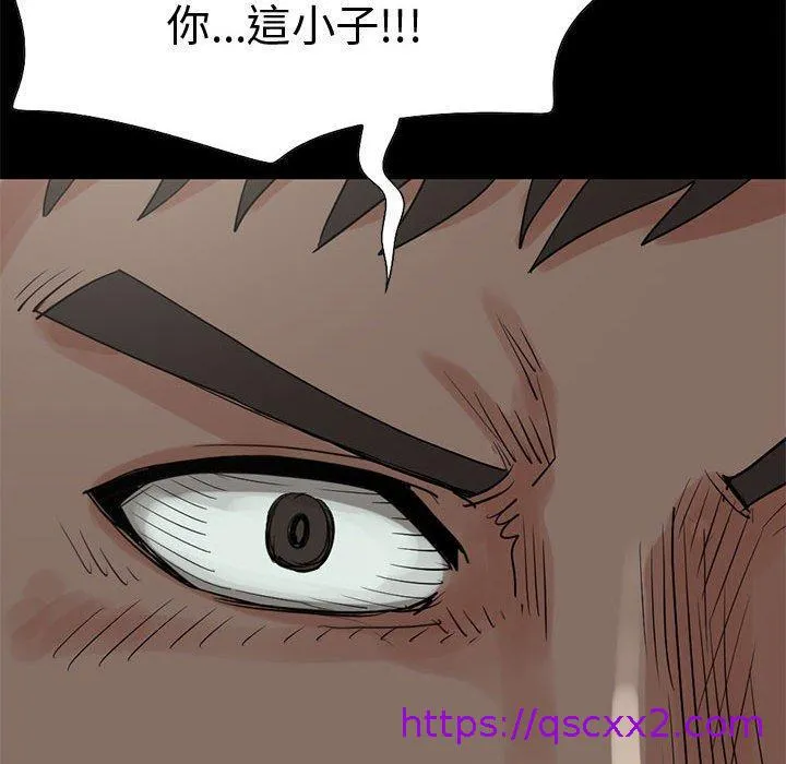 岛上拼图 - 第28话 - page 177