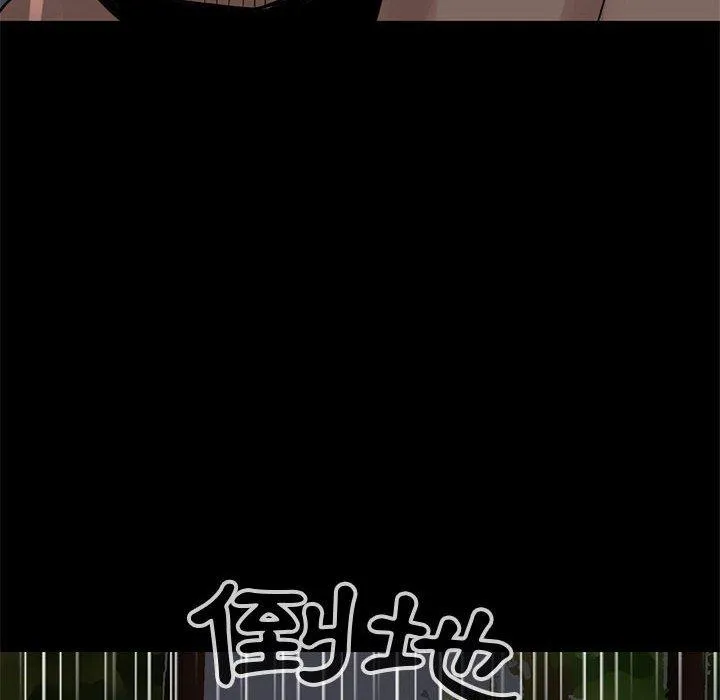 岛上拼图 - 第28话 - page 218