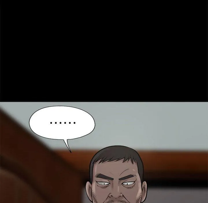 岛上拼图 - 第2话 - page 8