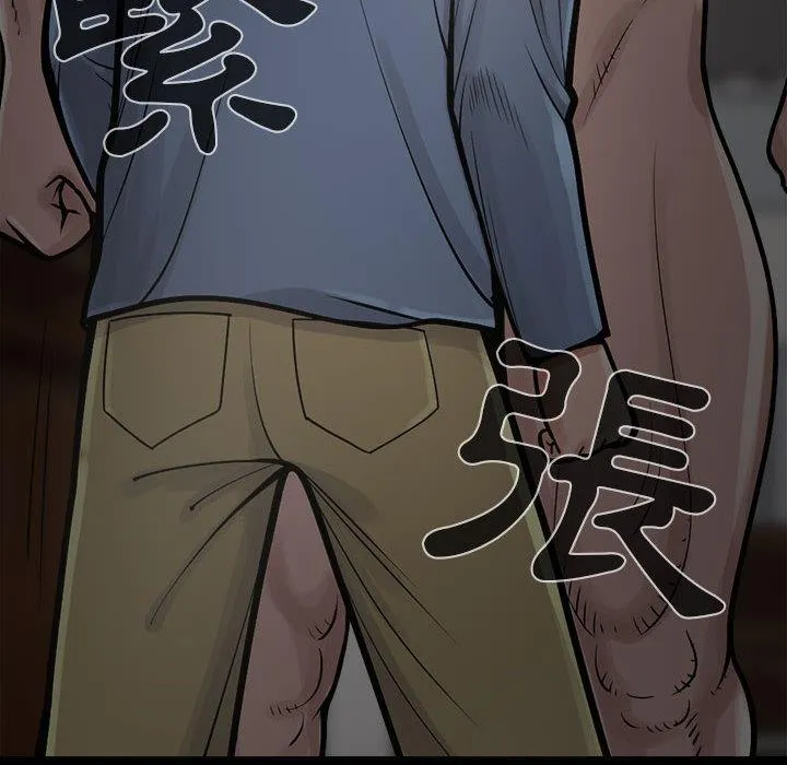 岛上拼图 - 第2话 - page 10