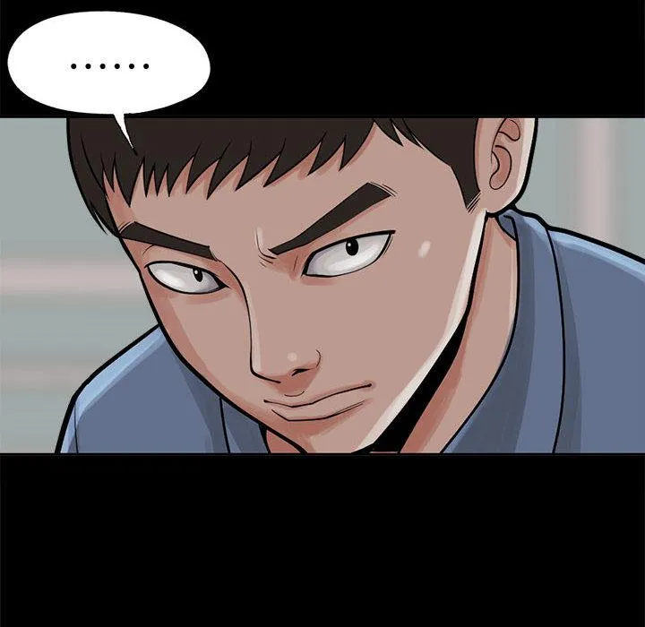 岛上拼图 - 第2话 - page 12