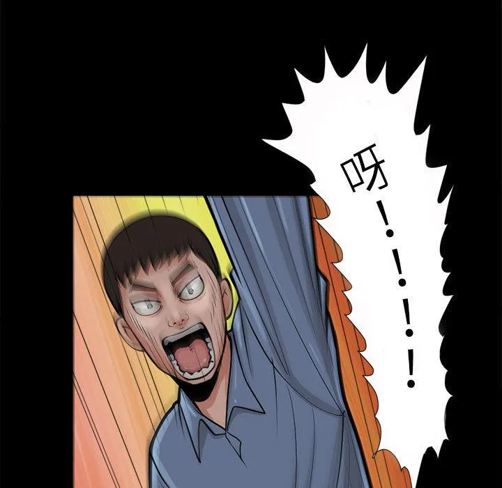 岛上拼图 - 第2话 - page 15
