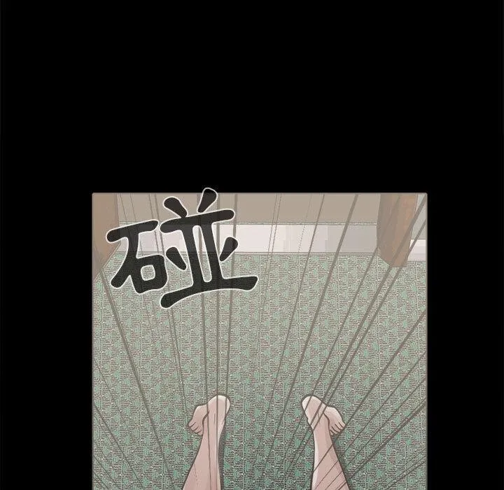 岛上拼图 - 第2话 - page 22