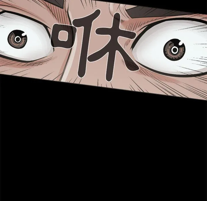 岛上拼图 - 第2话 - page 40