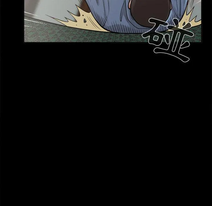 岛上拼图 - 第2话 - page 47