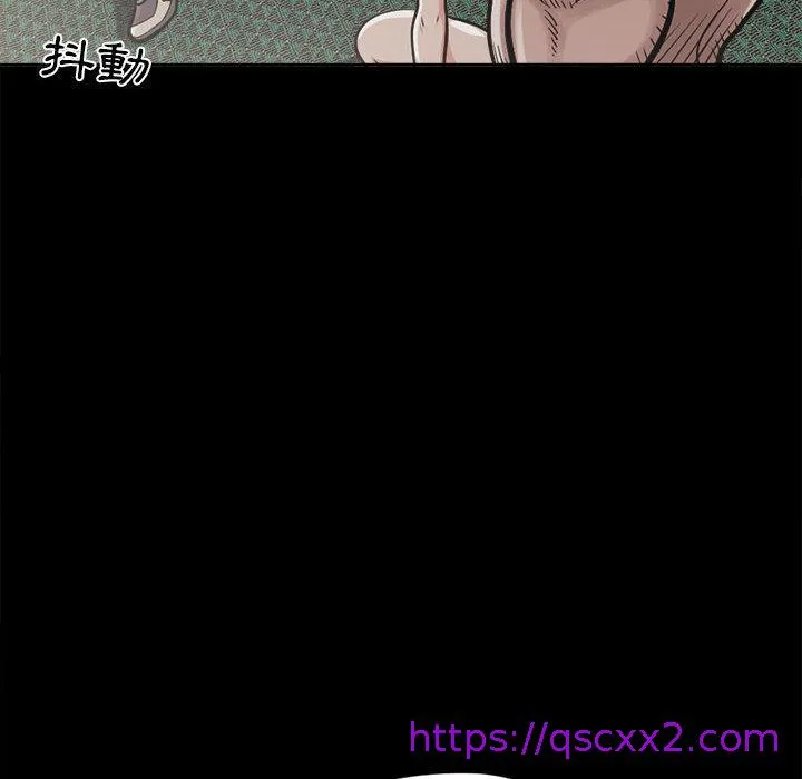 岛上拼图 - 第2话 - page 49