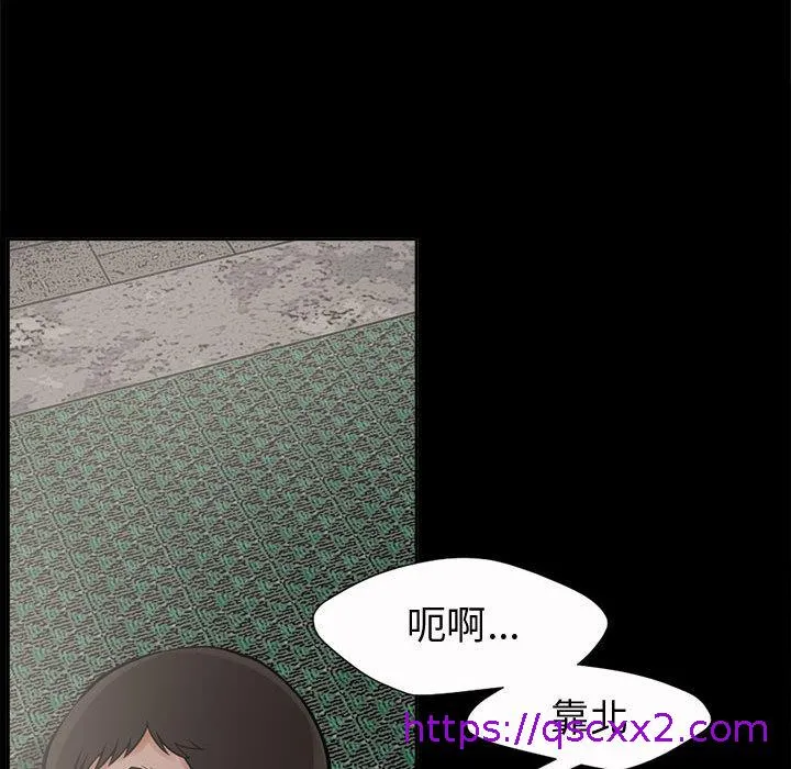岛上拼图 - 第2话 - page 57