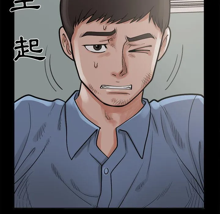 岛上拼图 - 第2话 - page 60