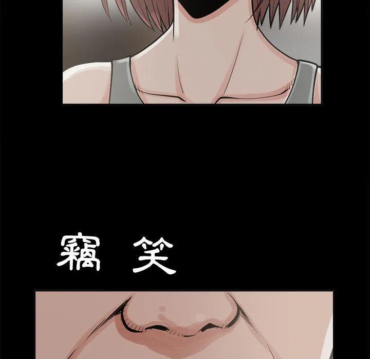 岛上拼图 - 第2话 - page 120