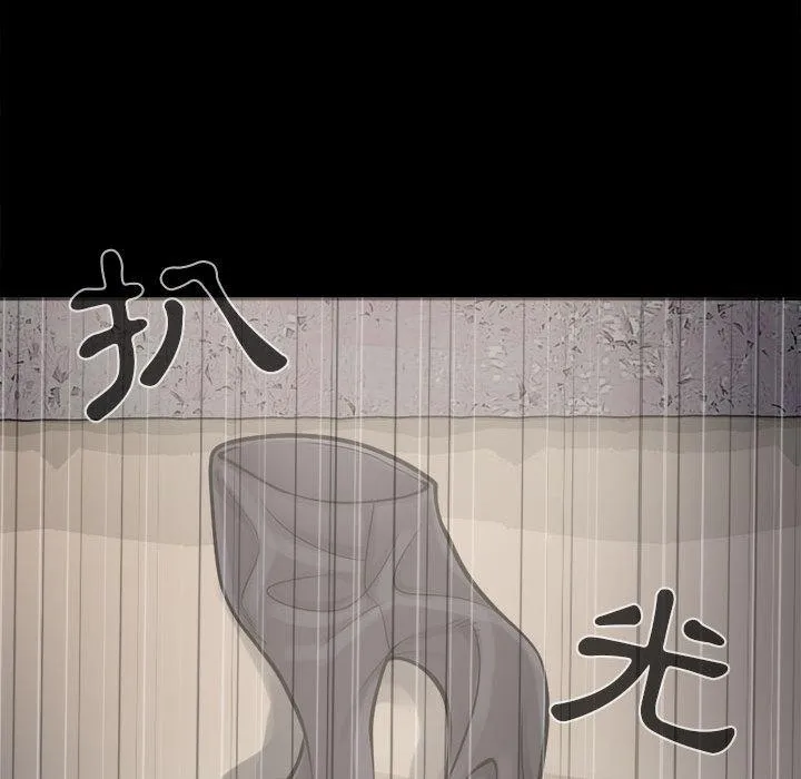 岛上拼图 - 第2话 - page 130