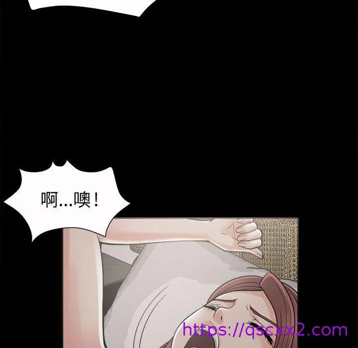岛上拼图 - 第2话 - page 145