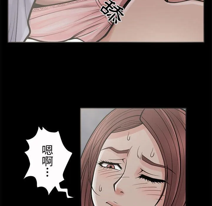 岛上拼图 - 第2话 - page 170