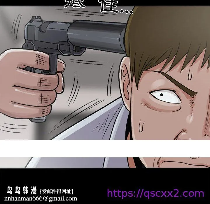 岛上拼图 - 第2话 - page 185