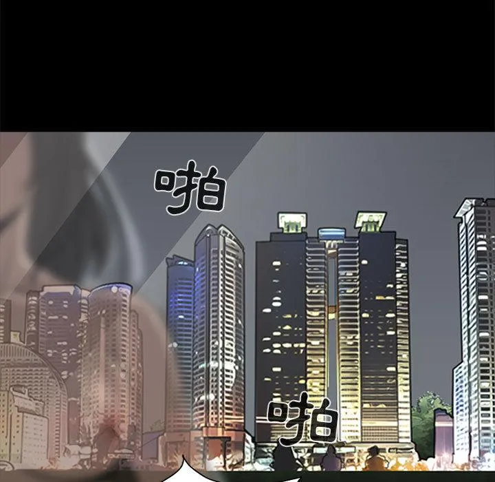 岛上拼图 - 第1话 - page 15