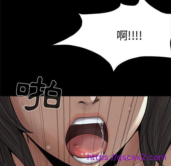 岛上拼图 - 第1话 - page 17
