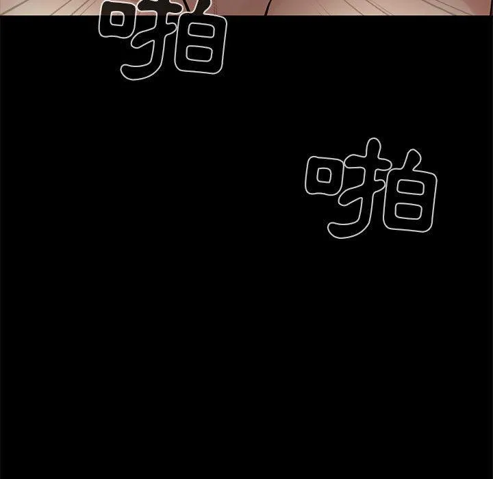 岛上拼图 - 第1话 - page 19