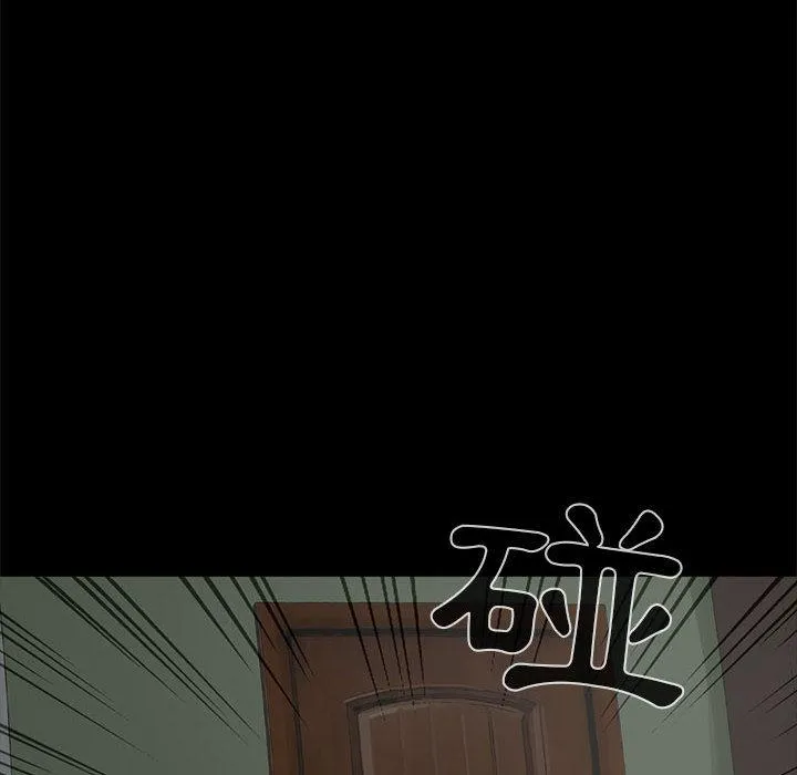 岛上拼图 - 第1话 - page 20