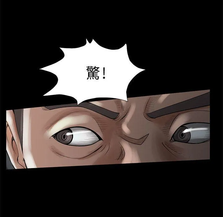 岛上拼图 - 第1话 - page 22