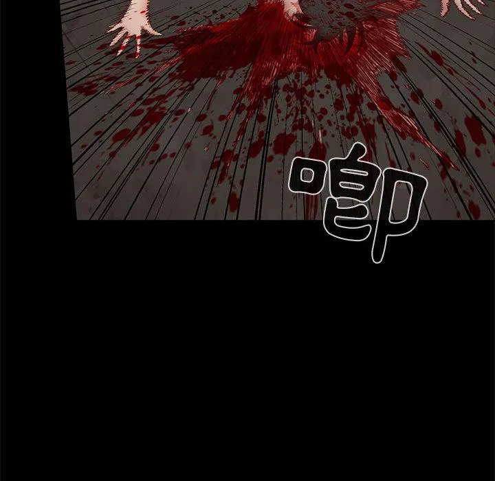 岛上拼图 - 第1话 - page 34