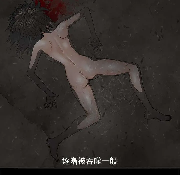 岛上拼图 - 第1话 - page 40