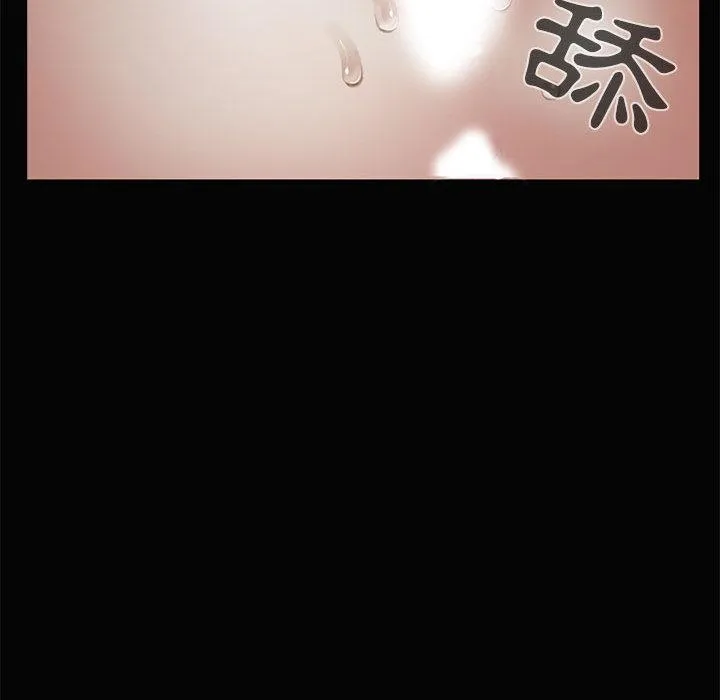 岛上拼图 - 第1话 - page 75