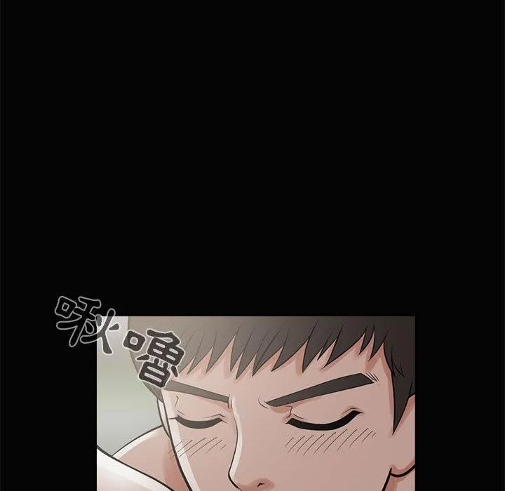 岛上拼图 - 第1话 - page 80