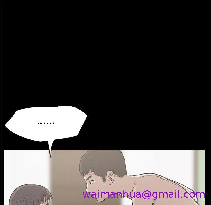 岛上拼图 - 第1话 - page 109