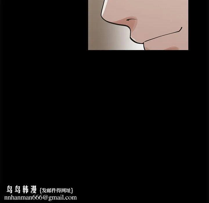 岛上拼图 - 第1话 - page 112