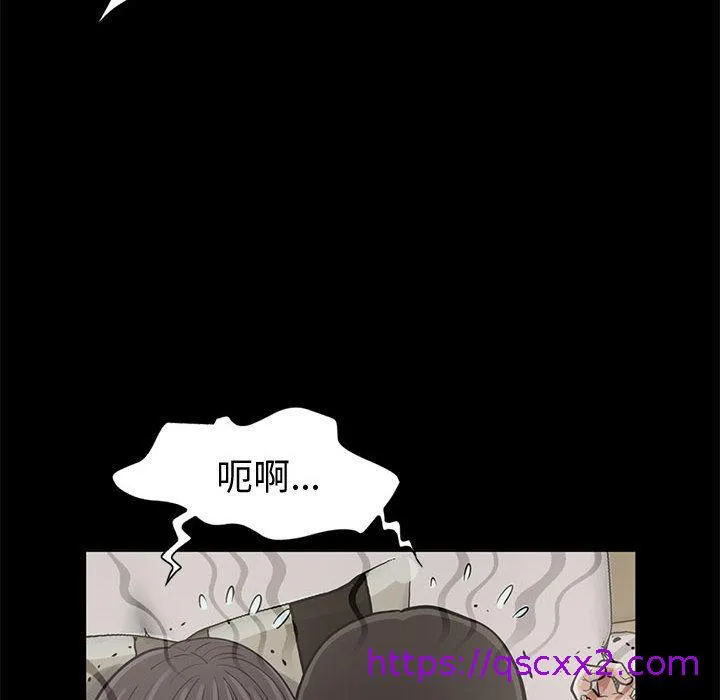 岛上拼图 - 第1话 - page 129
