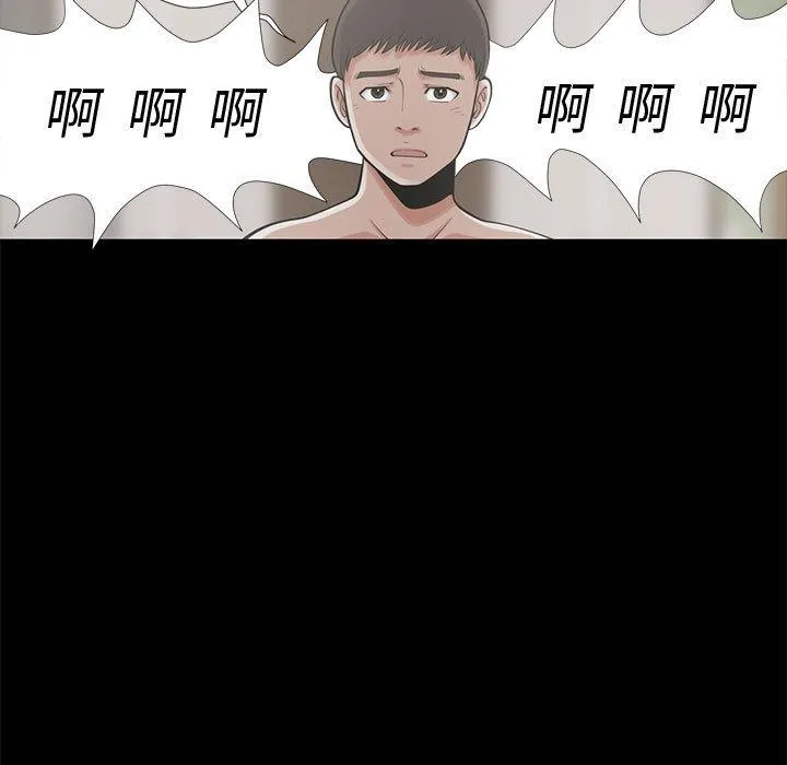岛上拼图 - 第1话 - page 148