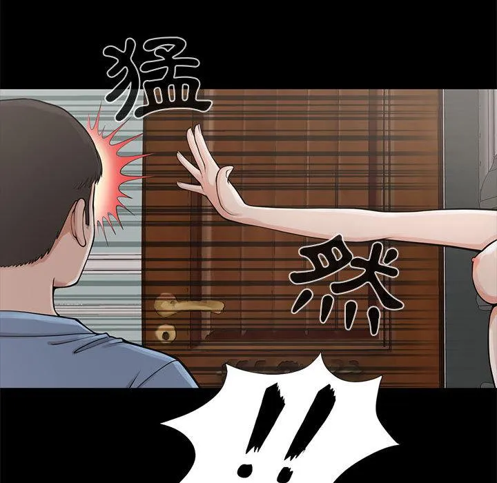 岛上拼图 - 第1话 - page 195
